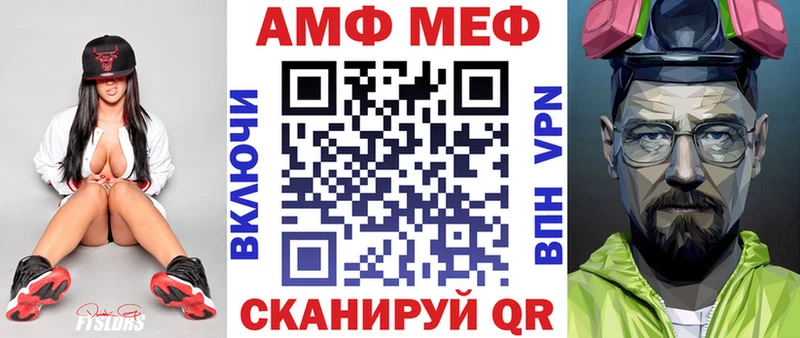 Amphetamine Premium  Яхрома 