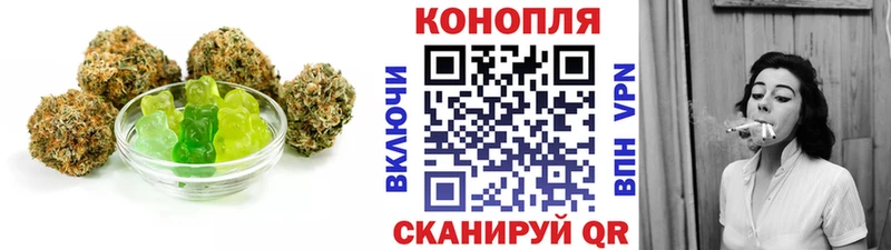 Еда ТГК марихуана даркнет сайт Яхрома