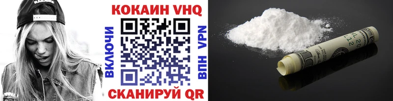 Cocaine VHQ  где можно купить   hydra сайт  Яхрома 