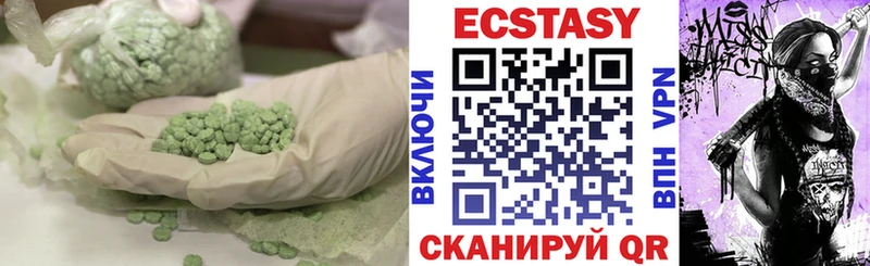 ЭКСТАЗИ бентли  цена   Яхрома 