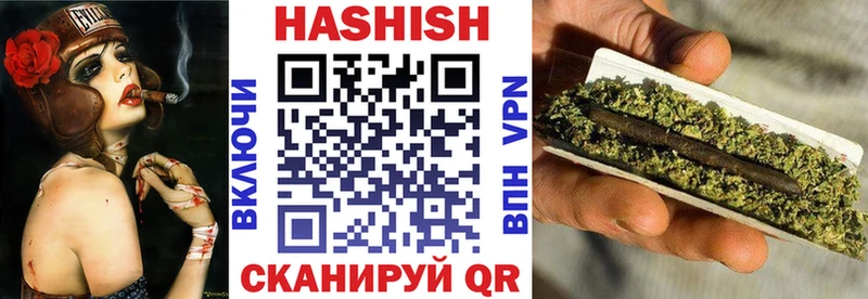 где купить наркотик  Яхрома  ГАШ гарик 