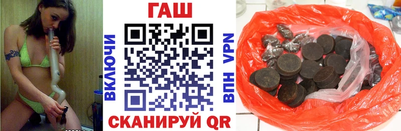 ГАШ 40% ТГК Яхрома