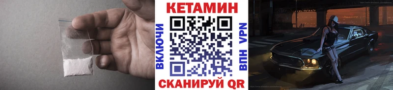 КЕТАМИН ketamine  Яхрома 