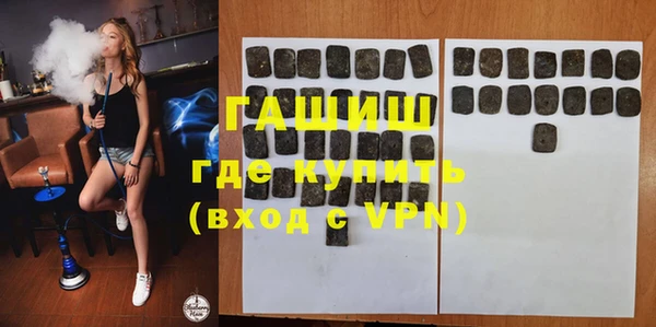 спиды Абаза