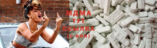 спиды Абаза