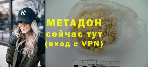скорость Абдулино