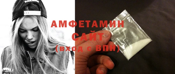 спиды Абаза
