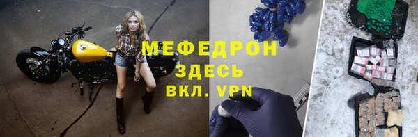 ALPHA PVP Абинск