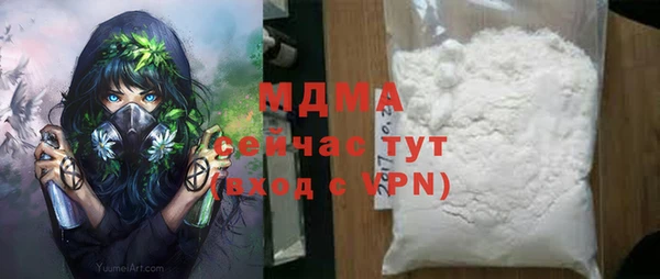 скорость Абдулино