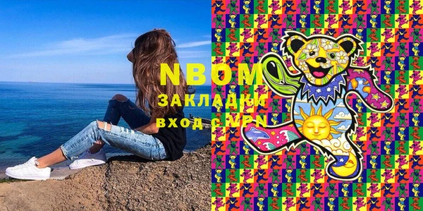 спиды Абаза
