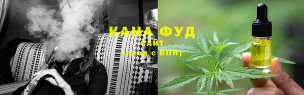 ALPHA PVP Абинск