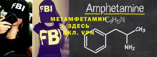спиды Абаза