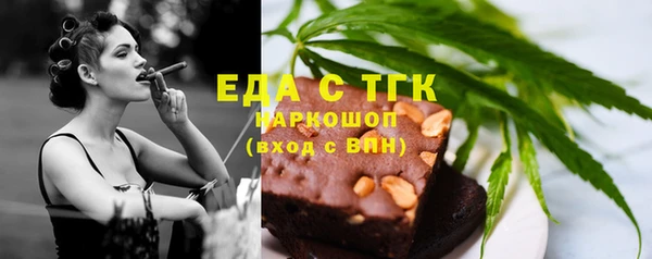 ALPHA PVP Абинск