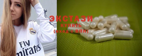 ALPHA PVP Абинск