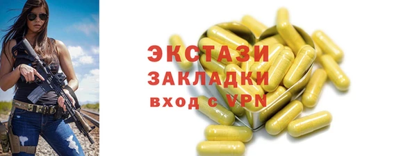 ALPHA PVP Абинск