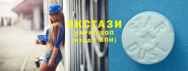 спиды Абаза