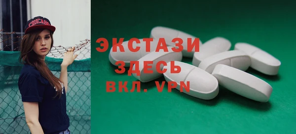 спиды Абаза