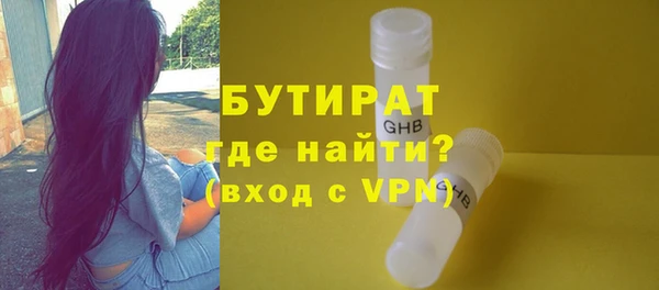 ALPHA PVP Абинск