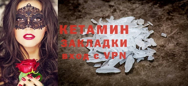 ALPHA PVP Абинск