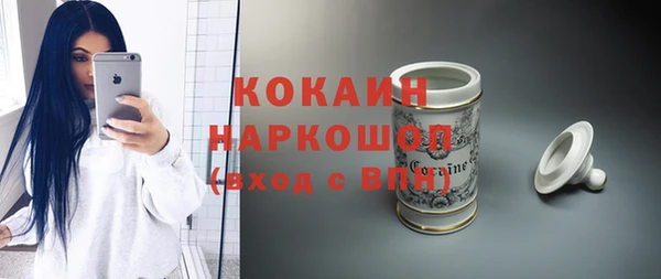 спиды Абаза