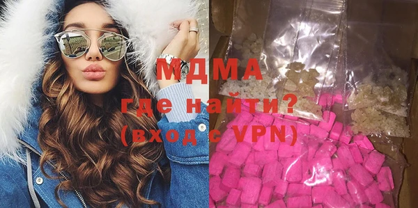 ALPHA PVP Абинск
