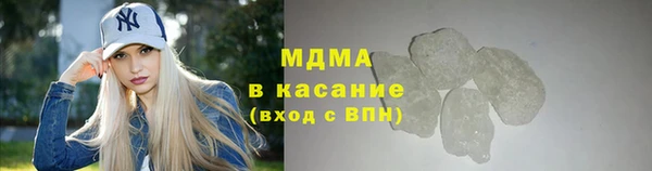 ALPHA PVP Абинск