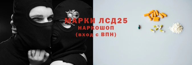 спиды Абаза