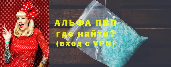 скорость Абдулино