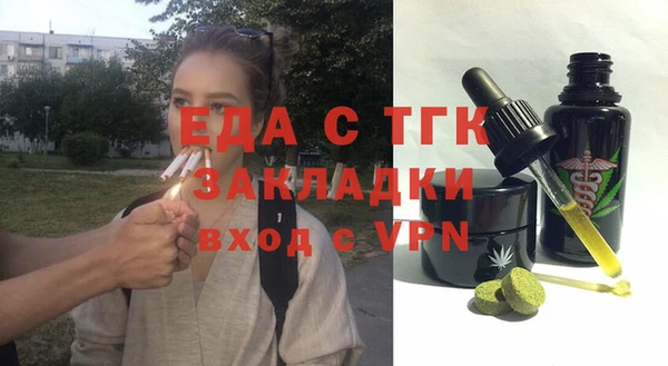 скорость Абдулино