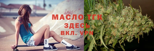 спиды Абаза