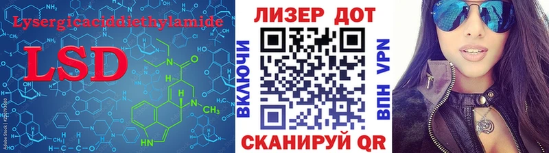ЛСД экстази ecstasy  Яхрома 