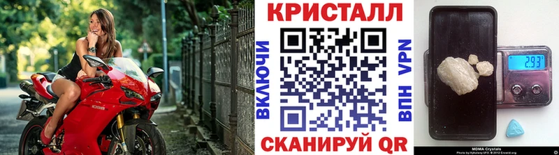Метамфетамин кристалл  OMG как войти  Яхрома 
