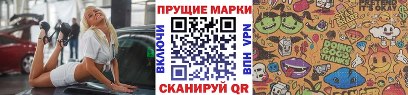 где можно купить наркотик  Яхрома  мега   Марки N-bome 1,8мг 