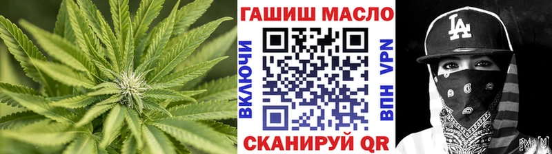 цены наркотик  Яхрома  ТГК вейп с тгк 